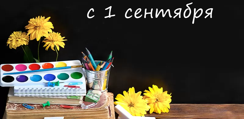 scuola_russia